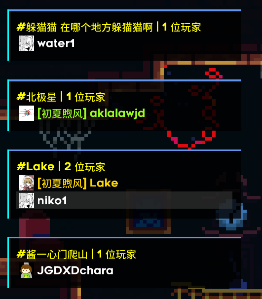 players-in-public-channel.png players-in-public-channel