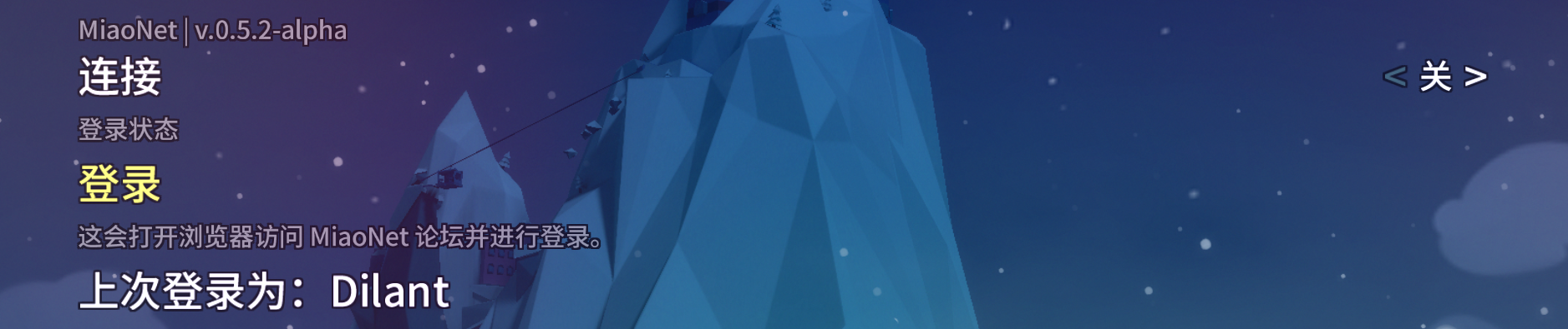 login-in-game.png login-in-game